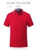 Camiseta personalizada DIY macacão masculino com logotipo impresso roupas de trabalho roupas de classe verão personalizado verão 9088