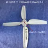 Aspas de Aerogenerador, Aspas de Ventilador, Extendido de 4 Aspas, Aspas de Ventilador de 3 Aspas, Diámetro 120 cm, 95 cm, 77 cm, 64 cm