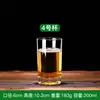Taza de Agua de Cuerpo Recto Redondo para Hotel Bar Cristalería Vaso Transparente para Cerveza Taza para Jugo de Leche Taza para Bebidas Frías Taza para Té