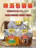 Bolsa para Cerveza Plástico Transparente Cerveza Fresca Cerveza de Barril Bolsa de Empaque para Llevar Bolsa de Empaque para Cerveza Tsingtao Bolsa de Empaque para Cerveza