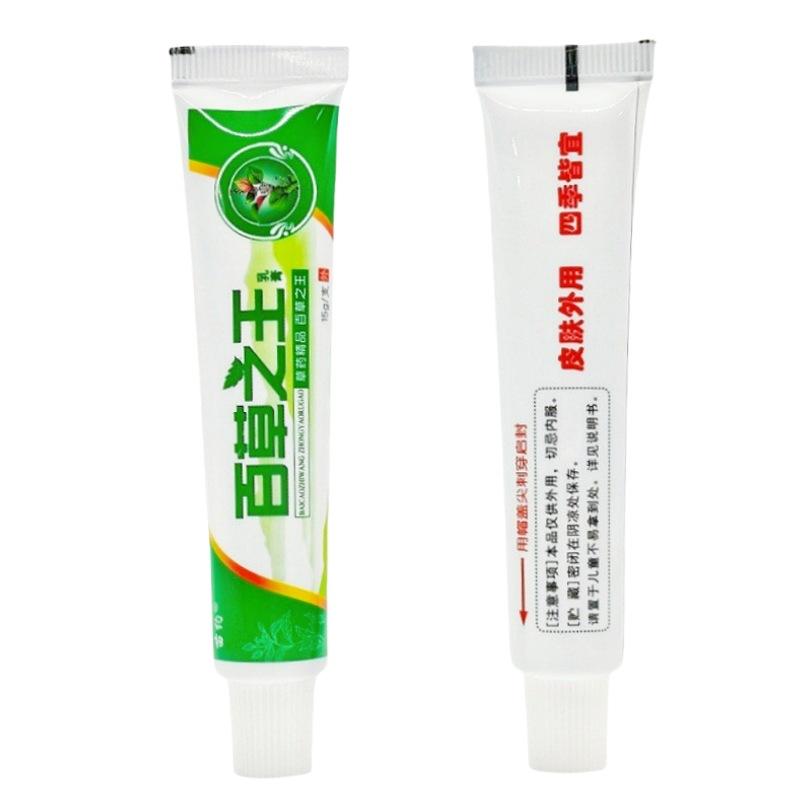 百草之王4_副本