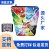 Fábrica de Origen PU Cremallera Álbum Digital para Tarjetas de Bebé Libro de Colección de Tarjetas Baokemeng Animación Almacenamiento Tarjetas Bolsa