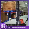 Apilador eléctrico de alta gama Longgong de 2 toneladas, caja de cambios vertical, enchufe impermeable, popular para caminar