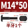 Tornillos Tipo T Grado 8.8 Pavonados Varilla de Tornillo en Forma de T Gb37 Tornillos de Placa de Presión Tipo T de Alta Resistencia M6M8M10M12M14M16