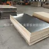 Cartón de fondo para caja de luz tela para fondo de caja de luz reflector de aluminio película aluminizada chapa tablero para caja de luz publicitaria tablero de densidad tablero precioso