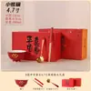 Cuenco Ceremonial de Cumpleaños Pacífico y Alegre, Cuenco Rojo de Cerámica, Palillos y Cuchara Juego de Tres Piezas para el Primer Cumpleaños del Bebé, Cuenco para Fideos Bendición de Alimentos