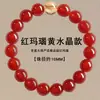 Pulseira de Ágata Vermelha Natural e Citrino para Homens e Mulheres, Pulseira de Sândalo Verde Fantasma Verde, Presente de Dia dos Namorados Aniversário Namorada