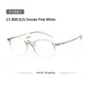 51087 Marco de Gafas Retro Ojo de Gato Tr90 de Celebridad de Internet, Cara Lisa, Cara Redonda, Elegante, Hace que la Cara Parezca Más Pequeña, Marco de Gafas Estilo Nerd