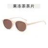 Gafas de Sol Ovaladas Retro para Mujer Moda Ins Populares Simples Casuales Estilo Coreano Gafas de Sol Personalizadas que Cambian de Color Tendencia