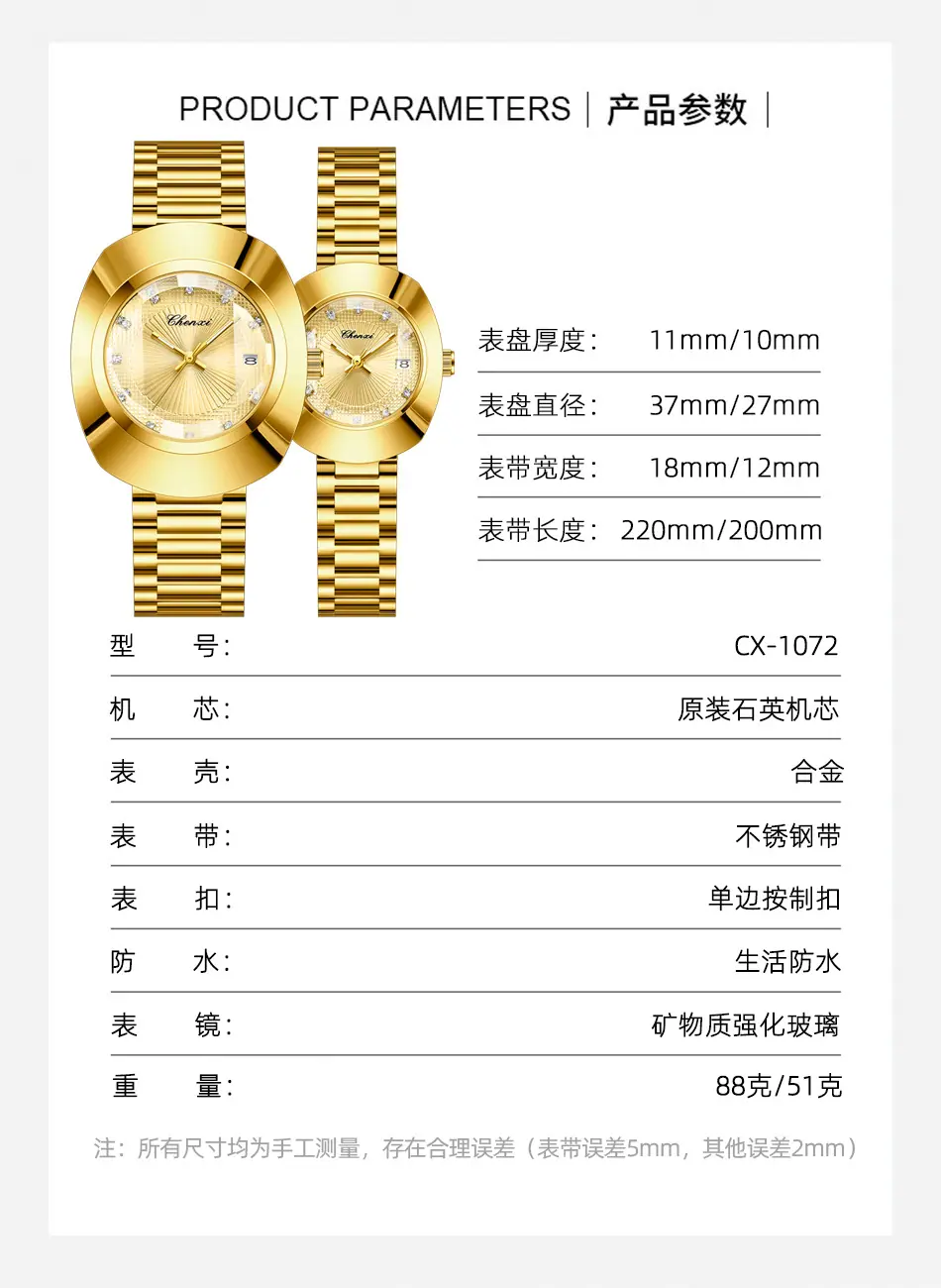 1072情侣详情_08.jpg
