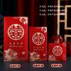 Envelopes Vermelhos Criativos Estilo Chinês para Casamento, Sacos de Envelope Vermelho com Bênçãos para Presente de Casamento, Pacotes Vermelhos de Celebração de Casamento com a Palavra "Felicidade" para um Casamento Feliz