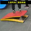 Caixa de salto para jardim de infância altura ajustável cavalo com arcos para crianças trampolim de treinamento de ginástica prancha de salto escola primária e secundária