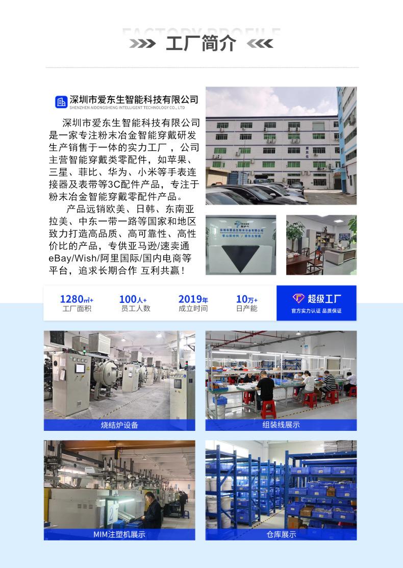 详情页2