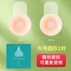 Almofadas de Seio Personalizadas para Vestidos de Noiva, Almofadas de Silicone Ultra-Finas Invisíveis, Anti-Amassado, para Seios Pequenos e Grandes, com Efeito Push-Up