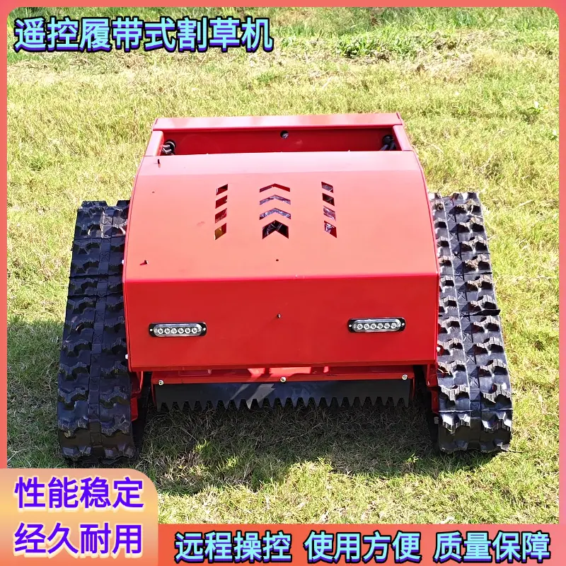 55割幅割草机2.png