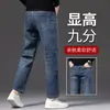 Jeans negros cropped para hombre, nuevo estilo otoño 2026, corte recto holgado, elásticos, para hombres petite, primavera y otoño