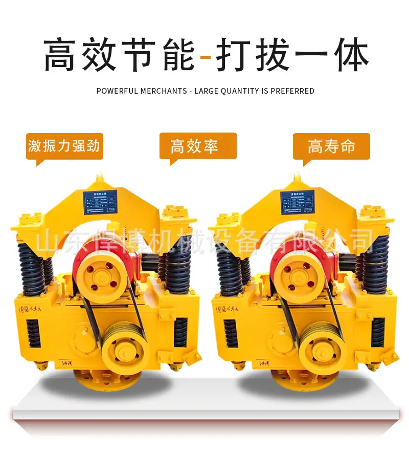 振动锤详情页_04.jpg