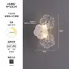 Lámpara de pared de lujo ligero estilo francés para decoración de pared de fondo de sala de estar, lámpara de pared de entrada de vidrio con diseño de flor minimalista moderno, Zhongshan