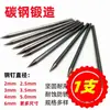Aço Carbono Aço para Agulhas Pregos Diâmetro 2mm 3mm 4mm 5mm 6mm Superfície Polida Metal Ponta Afiada Pregos Sem Cabeça Super Duro 1 Peça