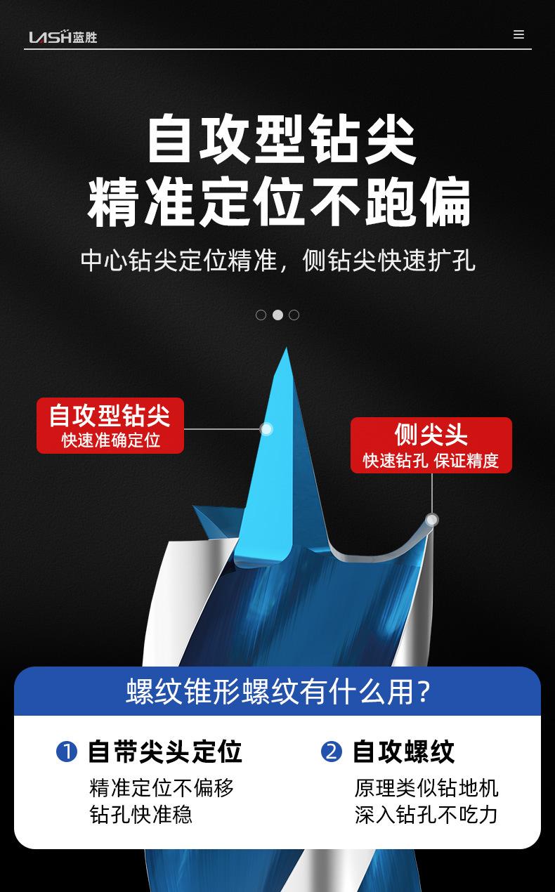 详情图_6.jpg