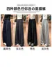 Pantalones deportivos de pierna ancha de tela suave estilo coreano para mujer, nuevo modelo otoño 2026, de cintura alta, adelgazantes, pantalones rectos para yoga