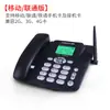 Teléfono Móvil Tarjeta Inalámbrica Zhongnuo C265, Teléfono Fijo Totalmente Compatible con Red, Teléfono con Tarjeta SIM 4G, Teléfono Fijo para el Hogar