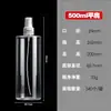 Botella rociadora para mascotas, botella recargable de tamaño de viaje, recipiente portátil para artículos de tocador, se puede llevar en aviones, botella rociadora lateral tipo pulsador, recipiente recargable