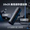 Telescopio Monocular de Alta Magnificación y Alta Claridad Portátil Visión Nocturna Puede Tomar Fotos con el Teléfono Telescopio Multiusos para Exteriores
