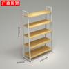 Estantería Mingchuang trapezoidal mediana de isla para cosméticos premium marco A boutique estante de exhibición de cinco niveles de un solo lado salida de fábrica