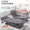 Cama plegable para oficina, silla individual para siesta, cama simple para casa, cama portátil para exteriores, acompañante de hospital, cama de camping