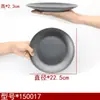 Platos Redondos Planos de Plástico Mate Resistentes a Roturas para Platos de Arroz, Platos de Melamina Negra para Fondue y Platos Fríos, Vajilla Comercial
