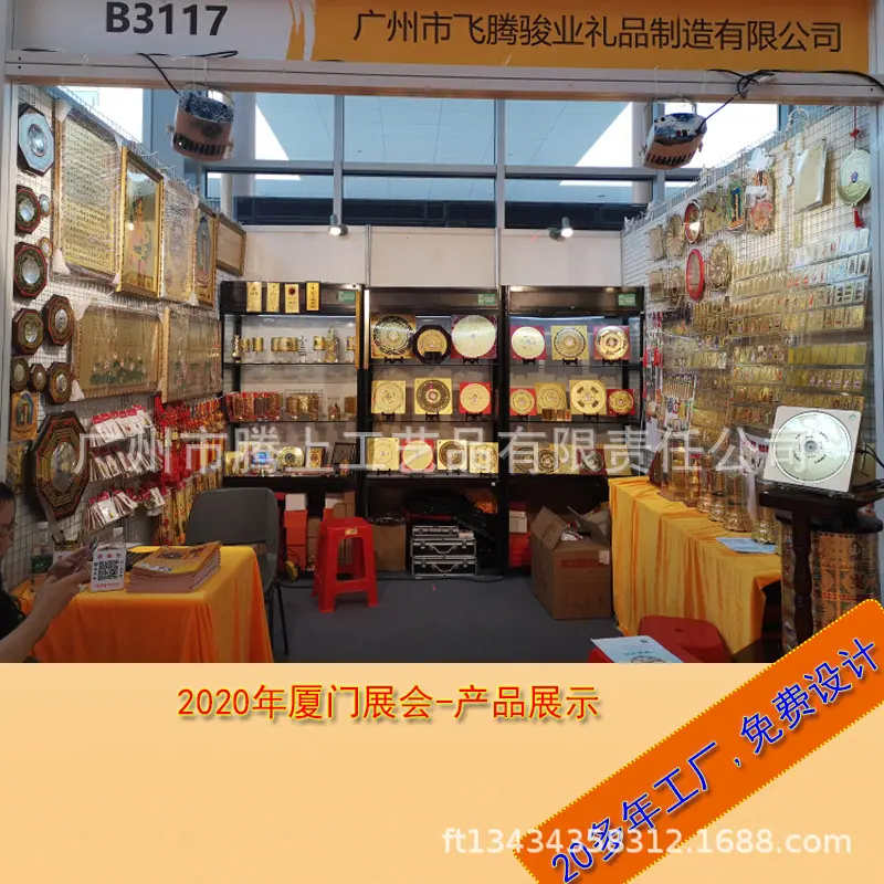 罗盘展会4.jpg