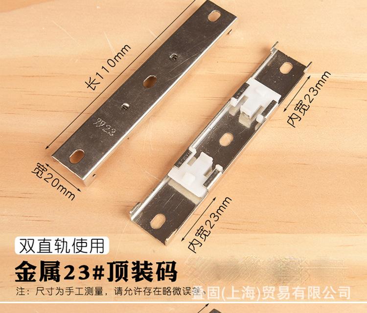 安装码 详情 (29)