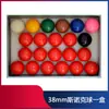 Mesa de bilhar de feira familiar dois em um adulto oito-bola infantil dobrável elevatória madeira maciça chinesa comercial conveniente