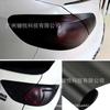 Película de lámpara negra mate de 30 * 200 cm/150 cm, película de luz trasera de coche, película decorativa para lámpara antiniebla, película de lámpara negra esmerilada