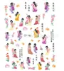 Pegatinas Calcomanías para Uñas Portátiles Panda Mariquita de Siete Estrellas Tortuguita Colección Linda Cuadrícula Completa Linda Pegatinas para Uñas DIY