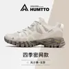 Zapatos de Algodón Haitu para Hombre Nuevos Zapatos de Invierno para Hombre y Mujer Zapatos Engrosados Casuales Versátiles Calientes con Forro de Felpa Zapatos Deportivos Zapatos de Senderismo