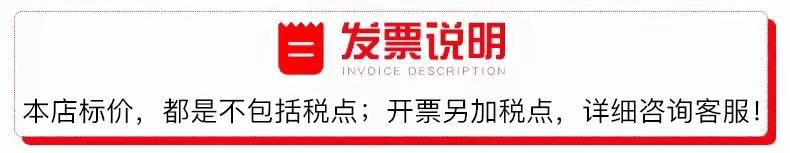 开票