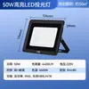 Nvc Lighting 220V Foco Exterior Alimentado por Red Eléctrica Iluminación LED de Alta Potencia Construcción Impermeable IP65 Luz para Obra de Construcción Jardín