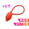 Yingying Experimental Pelota Inflable de Goma Simple y Doble Vejiga de Pelota Bomba Manual de Laboratorio Pelota de Presión Segunda Pelota de Succión Cuantitativa