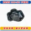 Adequado para Modelos Toyota 06-12 Camry Rav4 Alphard Cárter de Óleo do Motor