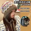Gorro de Punto Rojo para Mujer, Turbante de Viaje para la Pradera de Sichuan, Gorro de Malla Retro, Gorro Pullover de Malla Calada con Borlas para Protección de Orejas