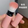 Cross-border Novo pincel retrátil Blush Brush Foundation Brush Cangzhou Soft Hair Multifuncional Travel Portable Cosmetic Brush