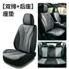 Cojín para Asiento de Coche, Piel Nappa, Completamente Cubierto, Transpirable, Antideslizante, Anti-Suciedad, Cojín de Respaldo Integrado, Universal para Todas las Estaciones, Cojín para Asiento de Coche