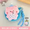 Conjunto Criativo de Três Peças Boneca Ovelha, Pingente de Boneca para Meninas, Pingente de Porta-Moedas Versátil, Estojo para Fones de Ouvido, Decoração de Mochila