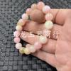 Pulseira de contas redondas de açúcar mascavo Xinjiang Hetian pulseira de pedra Tianhe pulseira de quartzo rochoso pulseira de jade flor flutuante jade pulseira de jade