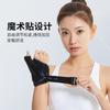 Muñequera Deportiva Protector de Dedos Protector de Dedos Cubierta Protectora Fija para Voleibol Cubierta de Boca de Tigre para Baloncesto