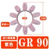 Acoplamiento Pad Amortiguador Morado Anillo de Goma de Acoplamiento Octagonal Junta de Flor de Ciruelo Gr28 38 42 Estándar Ktr