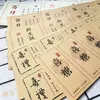 Adesivos para a Chegada Feliz de um Novo Bebê, Decoração de Caixa de Presente para Recém-Nascido, Selos para Bolo de Celebração da Lua Cheia