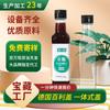 Botella de Plástico Cuadrada Baili Gai de 250ml para Aceite, Salsa de Soja, Condimentos, Vino de Cocina, Vinagre, Vinagreta, Frasco